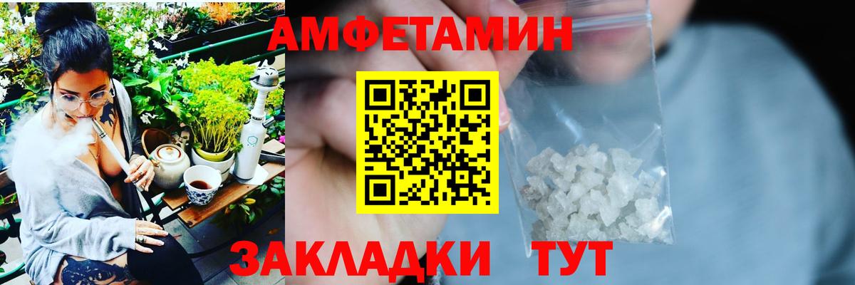Amphetamine 97% Шумерля