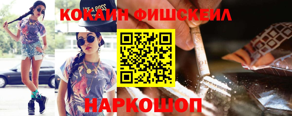 КОКАИН 98% Шумерля