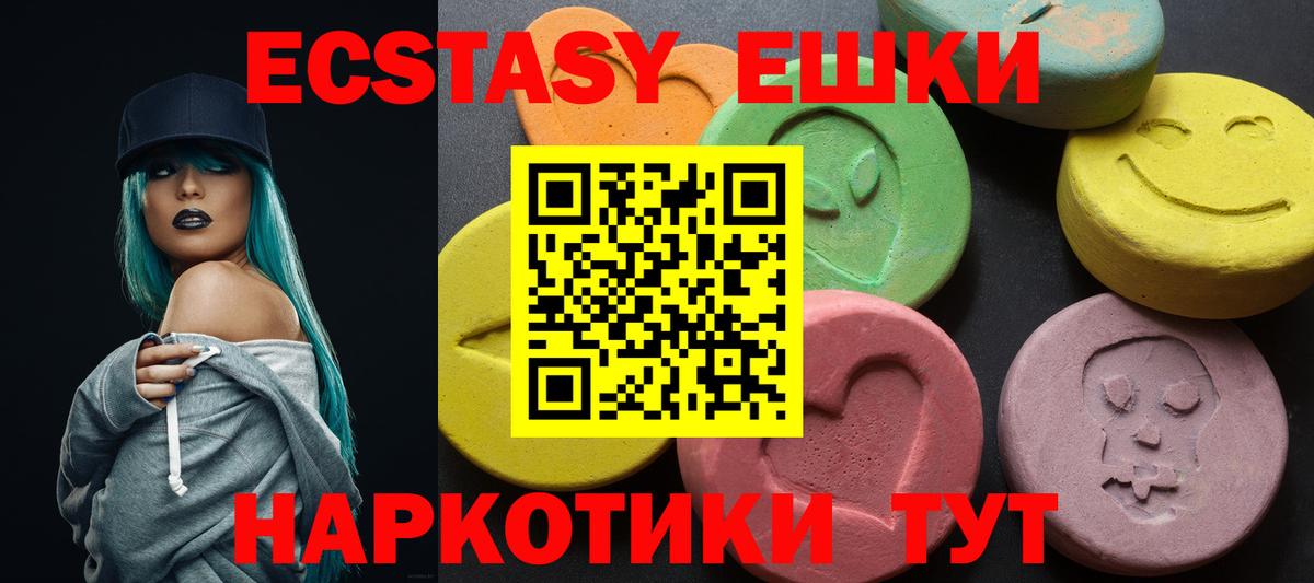 ЭКСТАЗИ Philipp Plein Шумерля