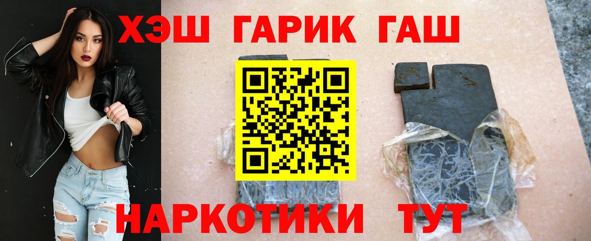 ГАШ 40% ТГК Шумерля