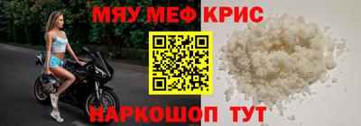 кристаллы Бузулук