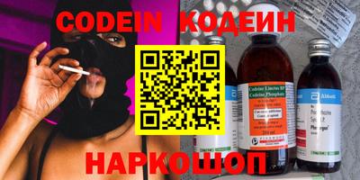 кристаллы Бузулук