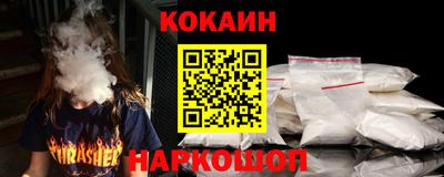 кристаллы Бузулук