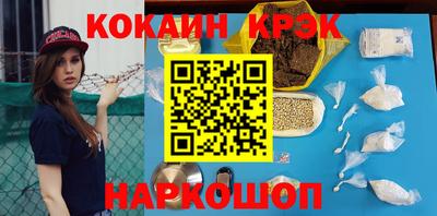 МДМА Бугуруслан