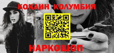 гашик Будённовск