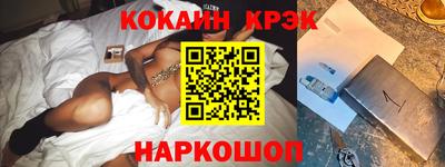 кристаллы Бузулук