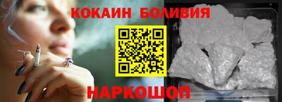 гашик Будённовск
