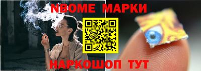 гашик Будённовск