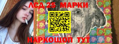 кристаллы Бузулук