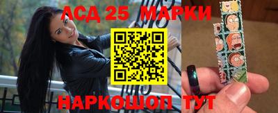 гашик Будённовск