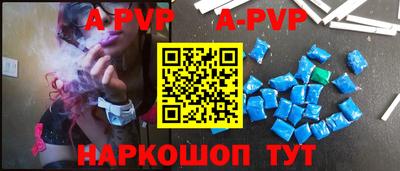 кристаллы Бузулук