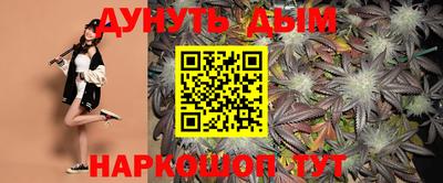МДМА Бугуруслан