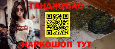 МДМА Бугуруслан