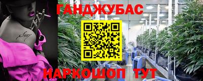 кристаллы Бузулук
