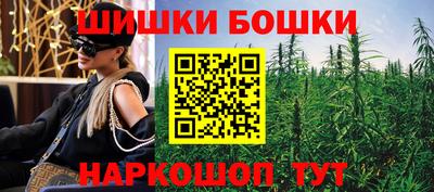 МДМА Бугуруслан