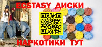 МДМА Бугуруслан