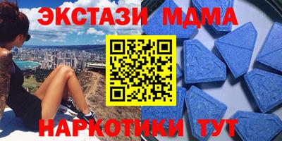 кристаллы Бузулук