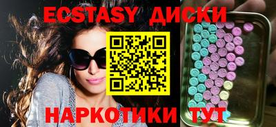 МДМА Бугуруслан