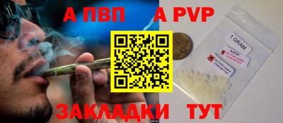 кристаллы Бузулук