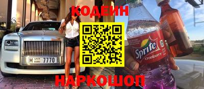 гашик Будённовск