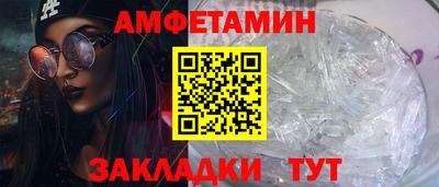 МДМА Бугуруслан