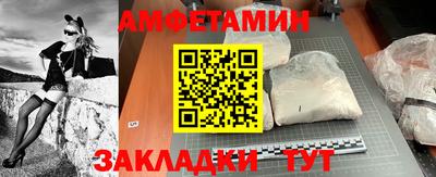 МДМА Бугуруслан