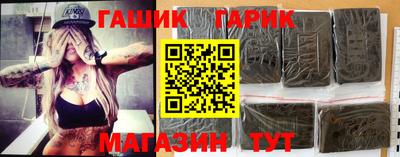 кристаллы Бузулук