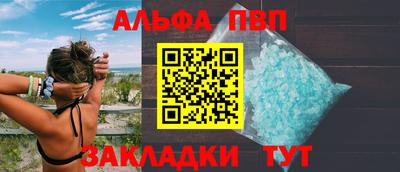 кристаллы Бузулук