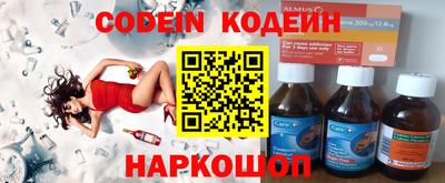 кристаллы Бузулук