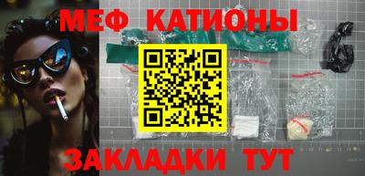 МДМА Бугуруслан