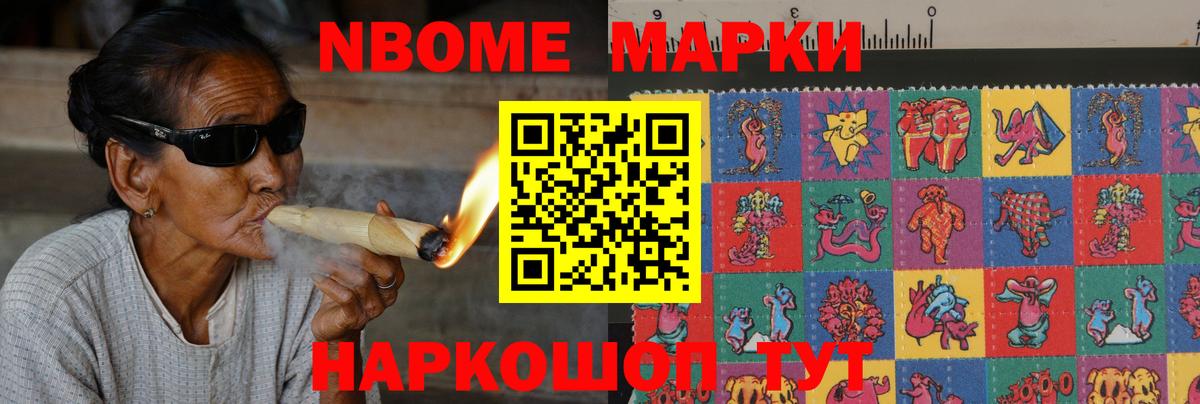 LSD-25 экстази ecstasy  Вход с VPN  Шумерля 