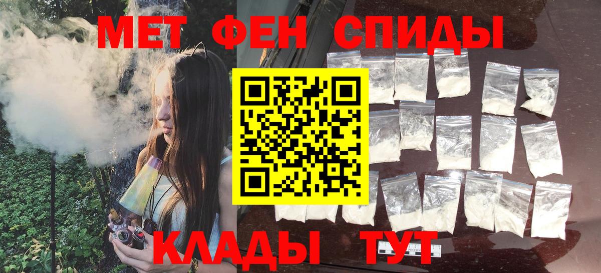 Шумерля  Метамфетамин витя  Вход с VPN 