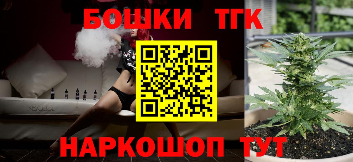 Шишки марихуана тримм  Шишки марихуана гибрид  Шумерля  Вход с VPN  Шишки марихуана тримм 